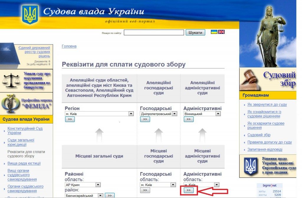 1-1024x673-8985135