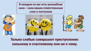 Виды ответственности несовершеннолетних